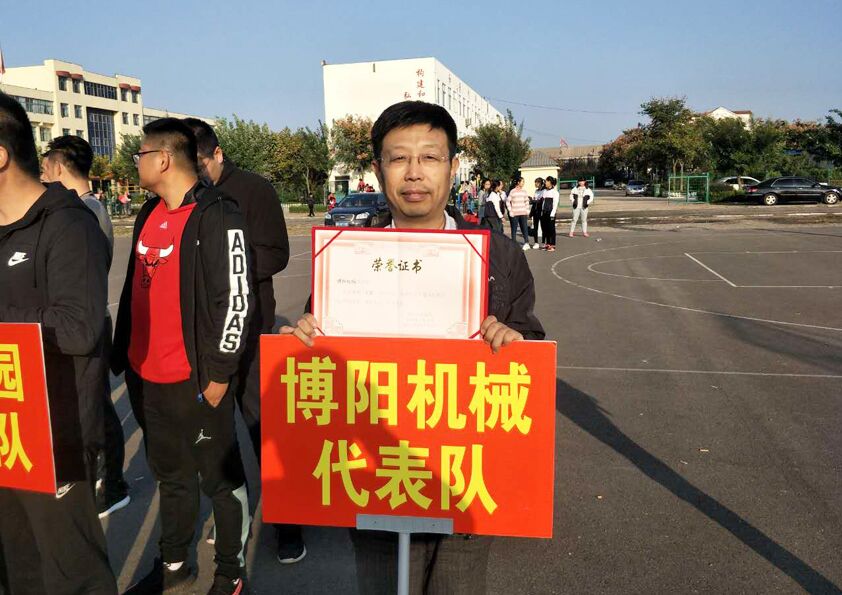 石堆鎮(zhèn)正騰杯籃球賽閉幕，博陽喜獲佳績