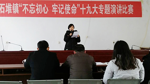 博陽(yáng)機(jī)械在石堆鎮(zhèn)舉辦的&ldquo;不忘初心，牢記使命&rdquo;演
