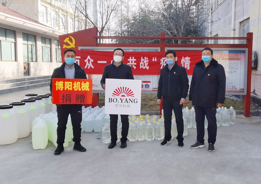 疫情無情人有情，安丘博陽機械愛心捐贈抗擊疫情