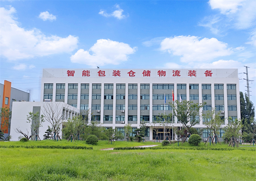 博陽(yáng)機(jī)械智能包裝倉(cāng)儲(chǔ)物流裝備數(shù)字化工廠順利喬遷，開(kāi)啟智能制造新篇章